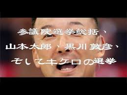 ボード 棄民背任権力集中金融支配売国禁止 のピン