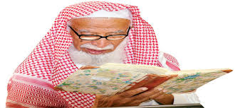 مكتبتنا » الأقسام » الكتب الاسلامية » محمد بن ناصر العبودي. Ø§Ù„Ø¹Ù„Ø§Ù…Ø© Ø§Ù„Ø´ÙŠØ® Ù…Ø­Ù…Ø¯ Ø¨Ù† Ù†Ø§ØµØ± Ø§Ù„Ø¹Ø¨ÙˆØ¯ÙŠ Ø£ÙˆØ±Ø§Ù‚ ÙÙŠ ØªÙƒØ±ÙŠÙ…Ù‡ Ø¨Ø¬Ø§Ù…Ø¹Ø© Ø§Ù„Ù‚Ø§Ù‡Ø±Ø©