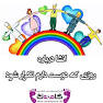 نتیجه تصویری برای روزی که دوست دارم تکرار شود با مقدمه بنویسید