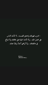 منشور على اللوحة مـشاعر