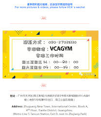 Vca每周语录 Vca Quote Of The Week