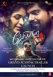 Nesippaya Audio & Trailer launch is happening tomorrow at 6 PM An Yuvan  Shankar Raja Musical and Film by Vishnu Varadhan