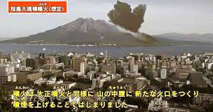 This page displays the ranks history for trending topics 桜島噴火 on twitter's trending topics list from world in last 24 hours. æ¡œå³¶ã®å¤§å™´ç« ã‚·ãƒŸãƒ¥ãƒ¬ãƒ¼ã‚·ãƒ§ãƒ³æ˜ åƒä½œæˆ é¹¿å…å³¶å¸‚ æ¯Žæ—¥æ–°èž