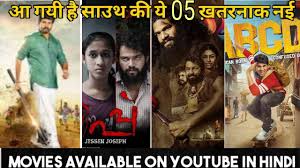 Maybe you would like to learn more about one of these? South Indian New Horror Comedy Movie Hindi Dubbed Paisa News