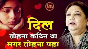 रूबिया खान ने जो बात कही वह हर मुस्लिम को सुननी चाहिये