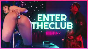 Enter the Club | PMV [2022] - Pornhub.com