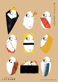 jagda who s who 日本のグラフィックデザイン アートデザイン シロクマ イラスト