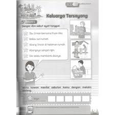 We did not find results for: Buku Aktiviti Sjk Bahasa Melayu Tahun 3 ä¸‰å¹´çº§ å›½è¯­æ´»åŠ¨æœ¬ Shopee Malaysia