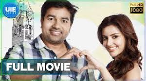 Suriya, simran, divya spandana and others. Vaaranam Aayiram Tamil Full Movie Suriya Simran Divya Spandana Sameera Reddy