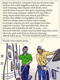 Google's free service instantly translates words, phrases, and web pages between english and over 100 other languages. Does Eating Sambal Belacan Make An Architect Spout Poetry In 2020 The English Patient Sambal Poetry