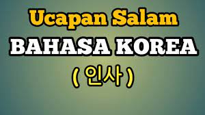 Kamu sudah tahu bagaimana pengucapan terima kasih, baik itu bersifat halus ataupun akrab. Ucapan Ucapan Salam Dalam Bahasa Korea Youtube