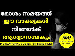 Subscribe and supportfreefire malayalam whats app status free fire malayalam status, free fire malayalam status whatsapp, free fire malayalam status video, f. Malayalam Page 2 Daily Burst Of Energy