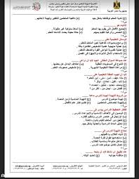 موقع القدرات يؤهلك لاحتراف حل اختبار القدرات العامة و قياس مستوى مهاراتك عن طريق التدريبات والاختبارات التفاعلية والتقييم الفوري. ÙŠØ±Ø´Ø¯ Ø¥ÙŠÙ…Ø§Ø¡Ø© Ù…Ø¬Ù†ÙˆÙ† Ù†Ù…Ø§Ø°Ø¬ Ø§Ø®ØªØ¨Ø§Ø± Ø§Ù„Ù‚Ø¯Ø±Ø§Øª Ù…Ø¹ Ø§Ù„Ø­Ù„ Ù…Ø­ÙˆØ³Ø¨ Comertinsaat Com