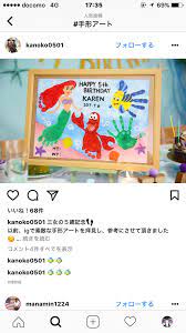 アリエル おしゃれまとめの人気アイデア pinterest kayla chapman 足跡クラフト 足跡アート 手形アート