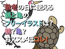 試験機関：一般財団法人カケンテストセンター ※2：astm f 2101 バクテリア飛沫捕集(ろ過)効率試験 ※3：花粉粒子捕集(ろ過)効率試験. æŠ˜ã‚Šç´™ é¶´ ã‚¤ãƒ©ã‚¹ãƒˆ ç°¡å˜ Hoken Nays