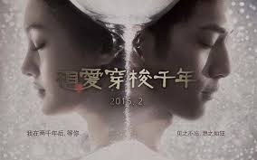 1:45 china stars_ahmed 1 833 просмотра. Love Weaves Through A Millennium 2015 Dramapanda