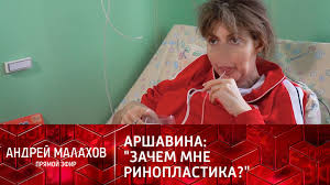Леша ✌️ (2004 год), алиса (2011), есеня (2017). Alisa Proigrala Mat Arshavina Vyselit Ego Eks Zhenu Iz Doma Po Resheniyu Suda