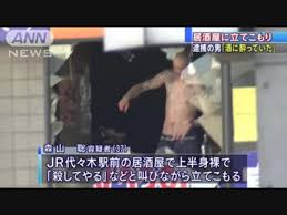 在ペルー日本大使公邸占拠事件の真実。 ペルーの革命運動メンバー14人が 日本大使館を襲撃し立てこもります。 その期間実に4か月間。 人質72人のうち日本人は24人。 そして127日目。 特殊部隊が突入します。 ゲリア14 Category æ—¥æœ¬ã®è­¦å¯Ÿå®˜ãŒæ®‰è·ã—ãŸäº‹ä»¶ äº‹æ•… Page 1 Japaneseclass Jp