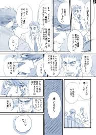 コ力チン koka tin さんの漫画 72作目 ツイコミ 仮 漫画 マンガ 進撃の巨人 漫画
