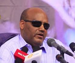 ሰበር ዜና ስዩም መስፍንና አባይ ፀሃዬን ጨምሮ...