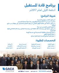 Jun 13, 2021 · أعلن قادة مجموعة السبع، عن إعلان خليج كاربيس بشأن الصحة، متعهدين بالتزامهم باستخدام جميع مواردهم لمنع حدوث جائحة عالمية أخرى. Ù‡ÙŠØ¦Ø© Ø§Ù„Ø·ÙŠØ±Ø§Ù† Ø§Ù„Ù…Ø¯Ù†ÙŠ Na Tviteru Ø§Ù„Ø´Ø±ÙˆØ· Ùˆ Ø§Ù„ØªØ®ØµØµØ§Øª Ø§Ù„Ù…Ø·Ù„ÙˆØ¨Ø© Ù„Ù„Ø§Ù„ØªØ­Ø§Ù‚ Ø¨Ø¨Ø±Ù†Ø§Ù…Ø¬ Ù‚Ø§Ø¯Ø© Ø§Ù„Ù…Ø³ØªÙ‚Ø¨Ù„