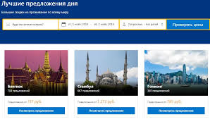 Регистрация