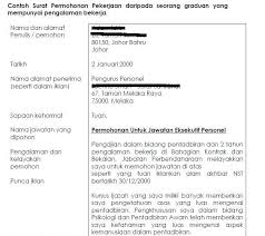 10 contoh surat permohonan dengan penulisan yang baik dan. 17 Contoh Surat Untuk Pelarasan Gaji