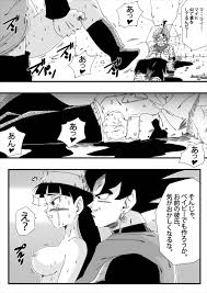 同人誌｜Dagonballゴクウブラックに負けたトランクスは目の前で愛しのマイをめちゃくちゃ犯される！エロイナセカイ