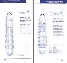 Transaero Boeing 737 200 Boeing 737 300 Seat Maps Business Class Seats Boeing 737 Boeing