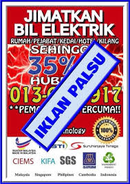Penyaman udara atau penghawa dingin adalah alat yang paling banyak menggunakan tenaga elektrik di rumah. Alat Penjimat Bil Elektrik Sehingga 35 Diperakui Mosti Dan Sirim Sebenarnya My