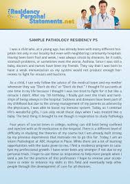 Pathology Residency Personal Statement Sample Pathology Residency Personal Statement Sourced Online F Personal Statement Examples Personal Statement Pathology