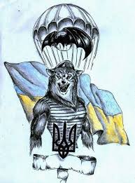 Татуировки вдв, спецназа и мп. Patriotichni Avatarki Kartinki Foto Patriotichni Avatarki Ta Shpaleri Sketches Art Werewolf