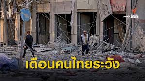 อิสราเอลและปาเลสไตน์วันนี้ นิติการุณย์ มิ่งรุจิราลัย 12 ก.พ. H9sehh2urzmtm