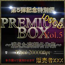 Best Rating Videos And Photo By 'お得' Tag - Fc2hub.com