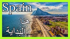 الأميرة كرستينا، دوقة بالما دي مايوركا. Ø¨Ø§Ù„Ù…Ø§ Ø¯ÙŠ Ù…Ø§ÙŠÙˆØ±ÙƒØ§ Ø§Ø³Ø¨Ø§Ù†ÙŠØ§ Ø§Ø¬Ù…Ù„ Ù…Ø¯Ù† Ø§Ø³Ø¨Ø§Ù†ÙŠØ§ Youtube
