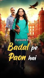IN - Badal Pe Paon Hai