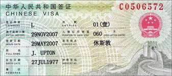 A russian visa invitation letter (or visa support), is the first document you will need to obtain before applying for the visa itself. How To Get A Visa For China Chinese Visa Application Guide