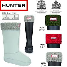 Hunter Boot Knit Socks Image Sock And Collections