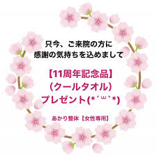 ７月に香らせるアロマとは？ | 四日市市の「あかり整体」【女性専用】口コミで人気の整体です！
