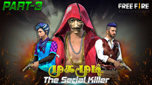 Touch device users, explore by touch or with swipe gestures. Youtube Video Statistics For à®® à®à®® à® The Serial Killer Part 3 Free Fire Short Film In Tamil K2b Noxinfluencer