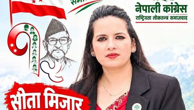 REPUBLICADAINIK | कांग्रेसको आरक्षण कोटामा शीर्ष नेतृत्वबाटै कब्जा, नुवाकोटमा सीता उम्मेदवार बनेपछि दलित समुदायभित्र खैलाबैला - REPUBLICADAINIK