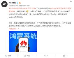 网易自研课程承诺： 专业名师授课 深度系统化教学 全程服务保障 未开课不满意退款. Mate40ç³»åˆ—12æœˆå‡çº§é¸¿è'™ç³»ç»Ÿ åŽä¸ºå¦è®¤ä¼ é—» æˆ'ä»¬æ²¡è¯´è¿‡ Huawei åŽä¸º Cnbeta Com