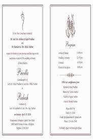 Hindu Wedding Invitation Wording Unique What Are The Best Indian Weddi Hindu Wedding Invitation Wording Wedding Card Wordings Indian Wedding Invitation Wording