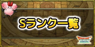 新しいクリエイティブプロジェクトの魅力を高める、高解像度かつロイヤルティフリーの画像やアセットが見つかります。 すべて creative cloud アプリ内から利用できます。 photoshop、indesign、illustrator などのアドビデスクトップアプリ内から直接利用でき、購入、管理. ãƒ‰ãƒ©ã‚¯ã‚¨ã‚¿ã‚¯ãƒˆ Sãƒ©ãƒ³ã‚¯ã®ãƒ¢ãƒ³ã‚¹ã‚¿ãƒ¼ä¸€è¦§ Dqã‚¿ã‚¯ãƒˆ Appmedia
