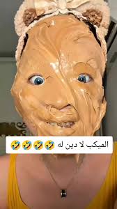 عمال المحارة يشتغلون كهربائية