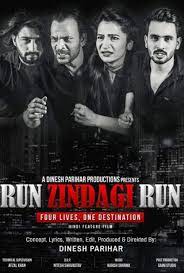 Run Zindagi Run 2020 Full Cast Movie Trailers Movies To Watch Film Concept