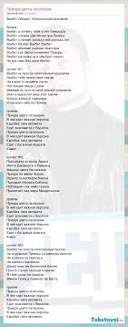 Skachat Muzyku Chechnya Lada Priora
