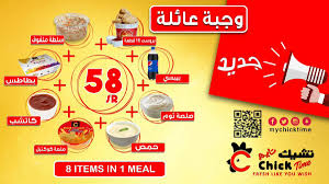 Chick Time Mychicktime Twitter