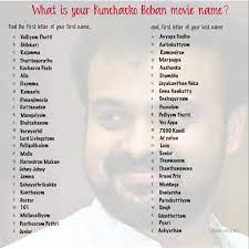 Watch best kunchacko boban movies full hd online free. Arya Rani On Twitter All Ears To Hear Your Kunchacko Boban Movie Name