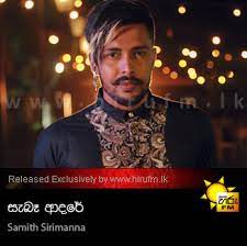 Scopri ricette, idee per la casa, consigli di stile e altre idee da provare. Hiru Fm Music Downloads Sinhala Songs Download Sinhala Songs Mp3 Music Online Sri Lanka A Rayynor Silva Holdings Company